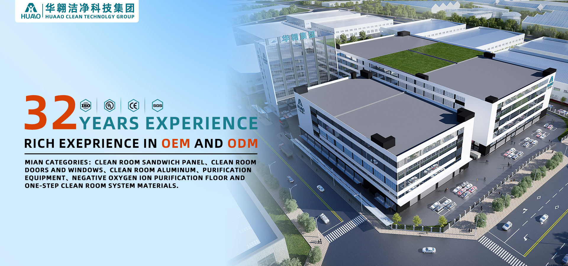 품질 기계 제작 청정실 샌드위치 패널 공장