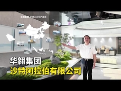 HUAAO 새로운 공장